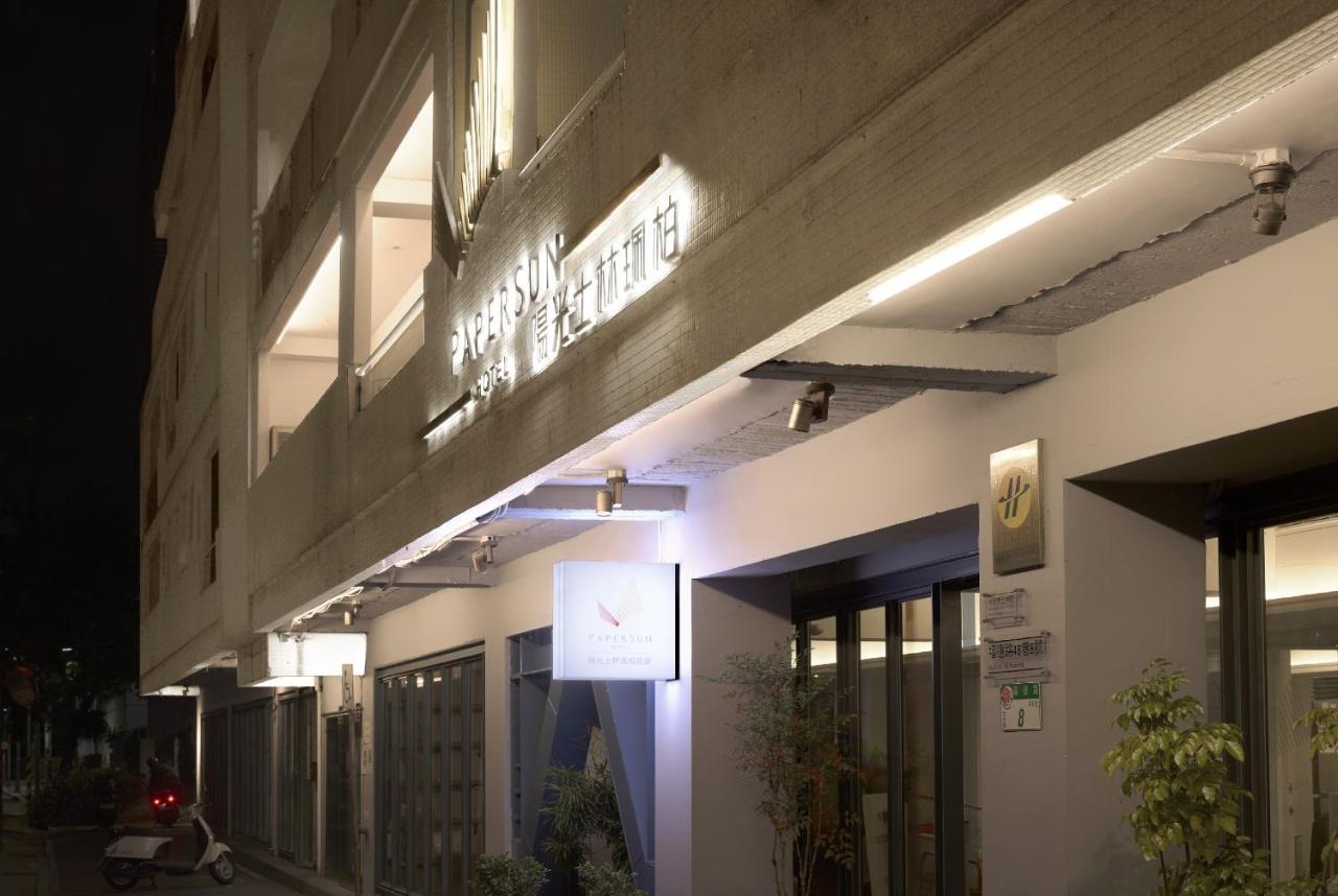 Papersun Hotel Тайбэй Экстерьер фото
